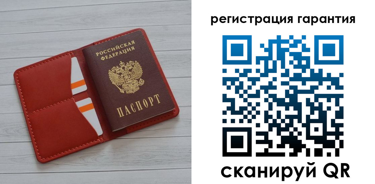временная регистрация недорого в Красном Куте
